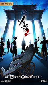 网站建设关键词优化规划